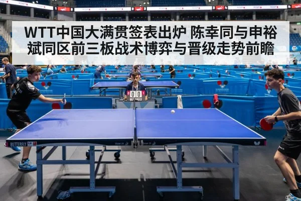 table tennis match action